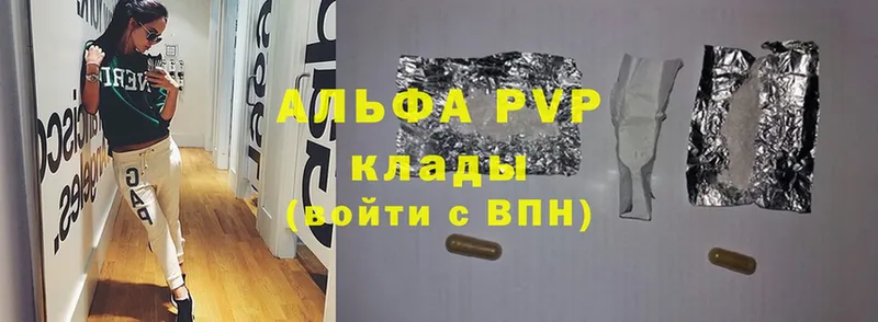 Alpha PVP мука  мега ссылка  Петухово 