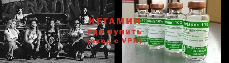 наркота  Петухово  КЕТАМИН ketamine 