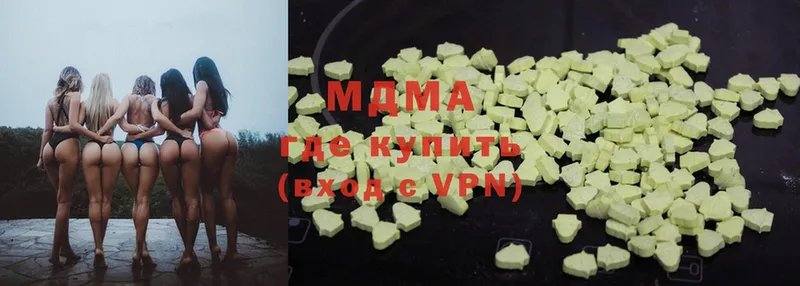 MDMA молли  Петухово 