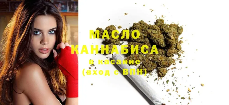 магазин    Петухово  Дистиллят ТГК THC oil 